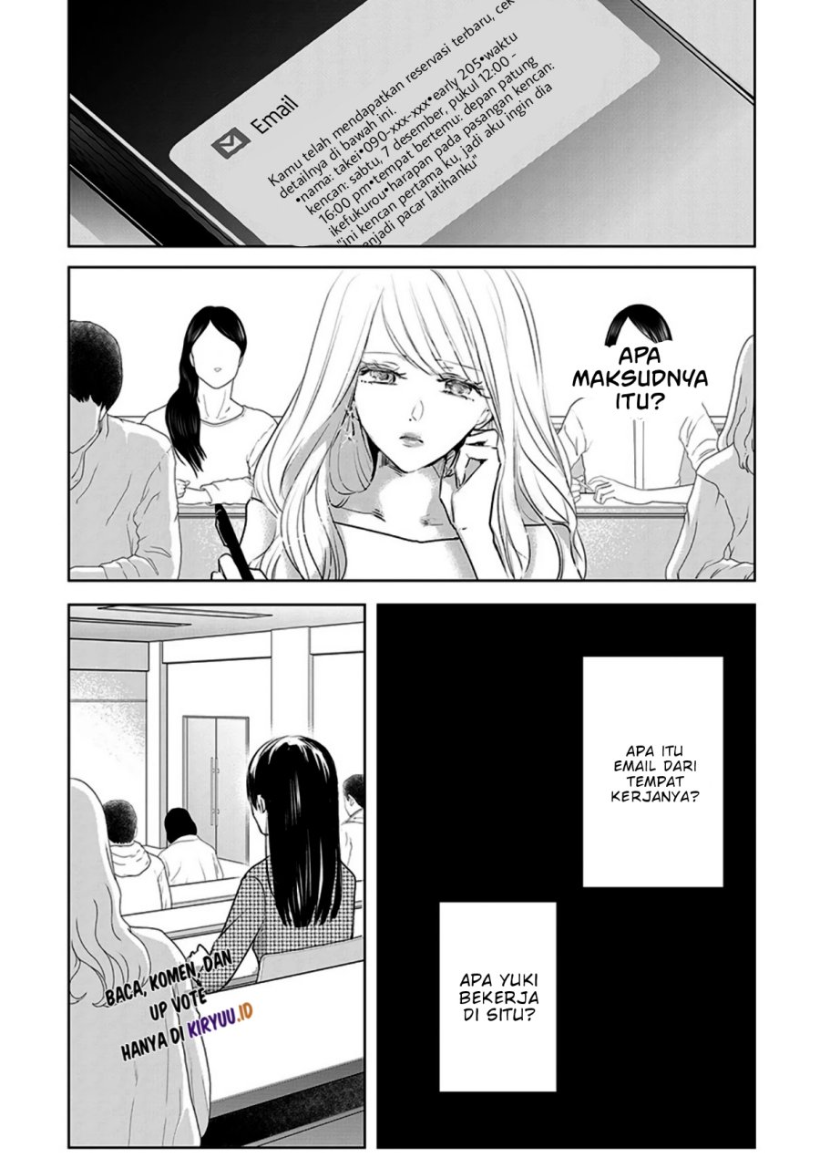 Ashita, Watashi wa Dareka no Kanojo Chapter 07 Gambar 2